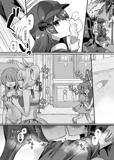 第3页图