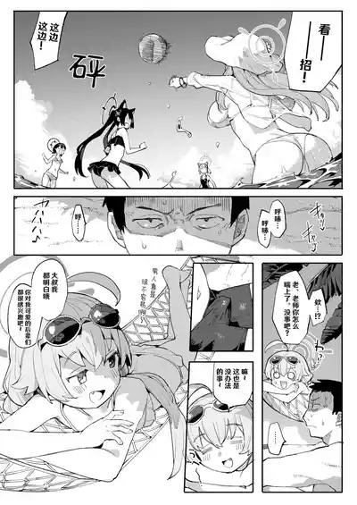 第3頁圖