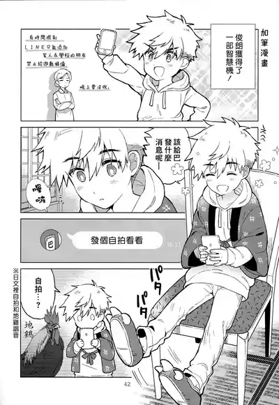 第43頁圖