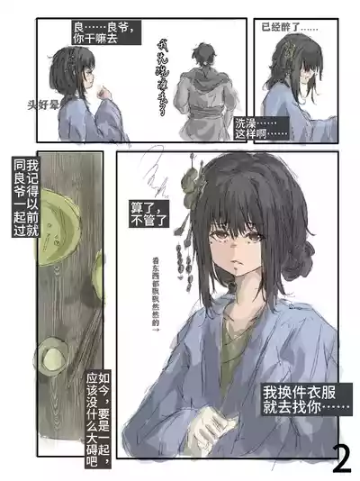 第3頁圖
