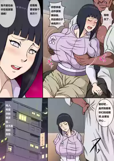 第7页图