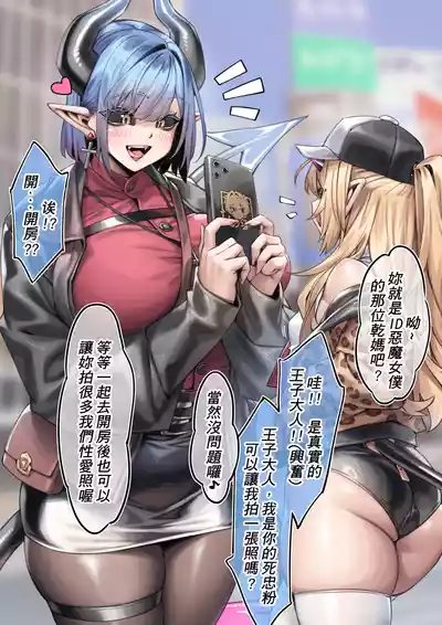 第7页图