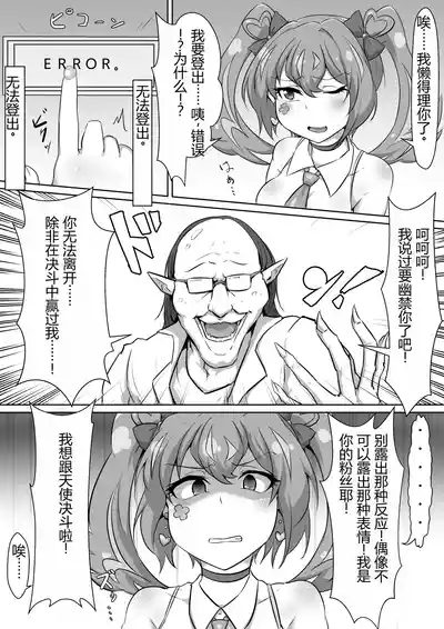 第3页图