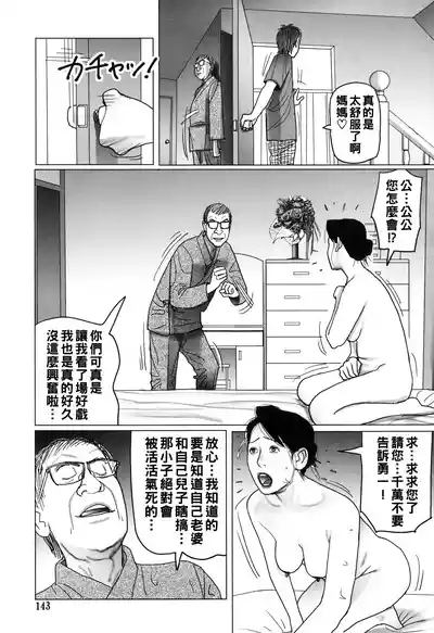 第143頁圖