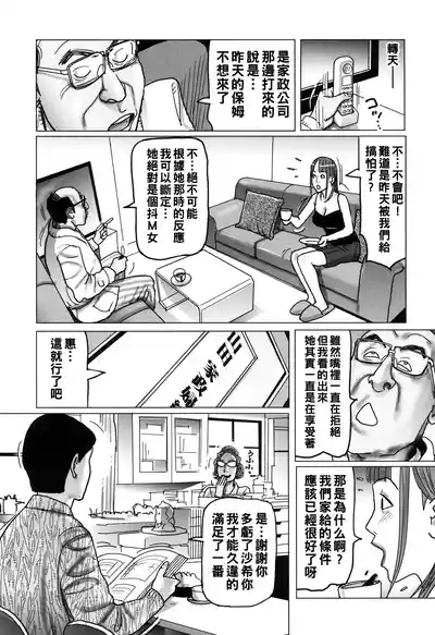 第247頁圖