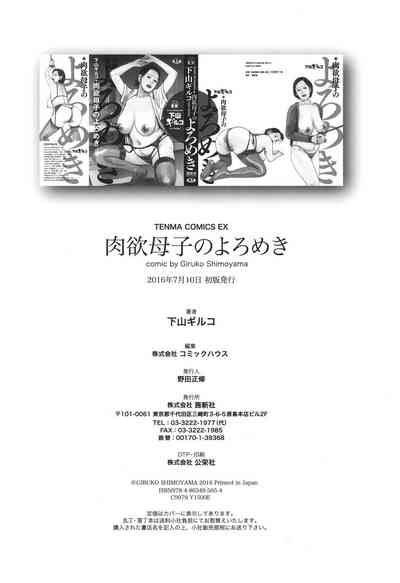第251頁圖