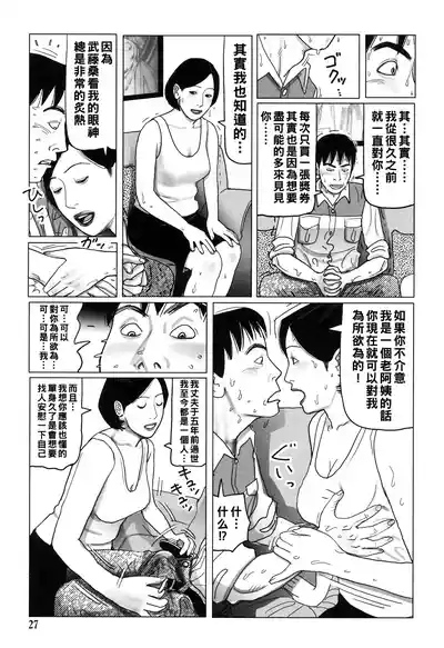 第27頁圖