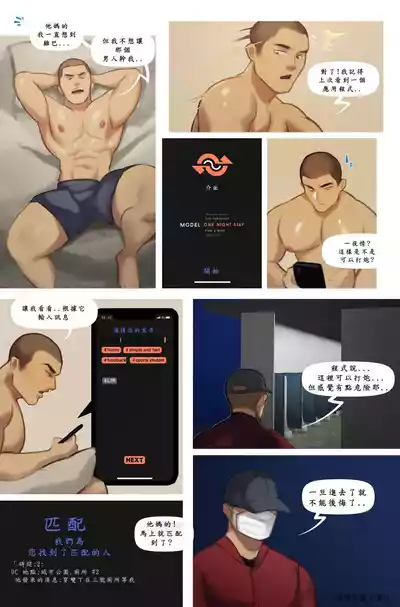 第3頁圖