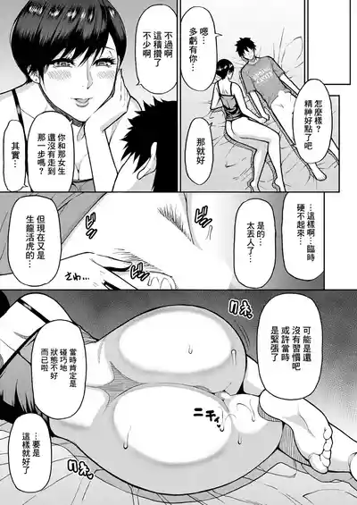 第31页图