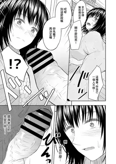 第19頁圖