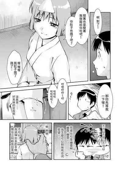 第11页图