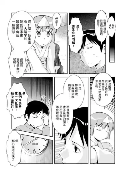 第7页图