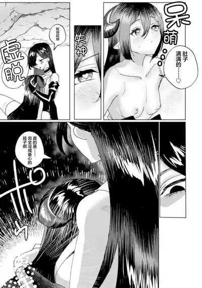 第19頁 封面 - HaSM.cc