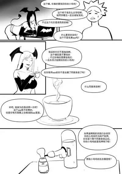 第11頁圖