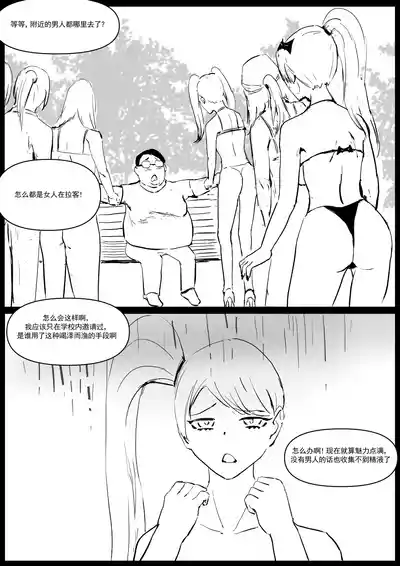 第23頁圖