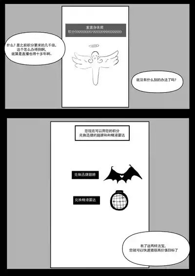 第27頁圖