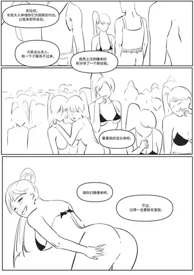 第43頁圖