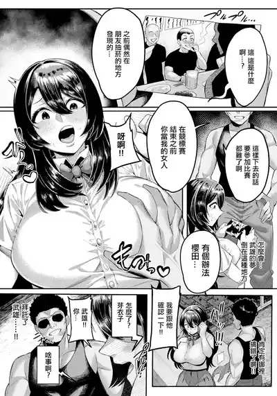 第3页图