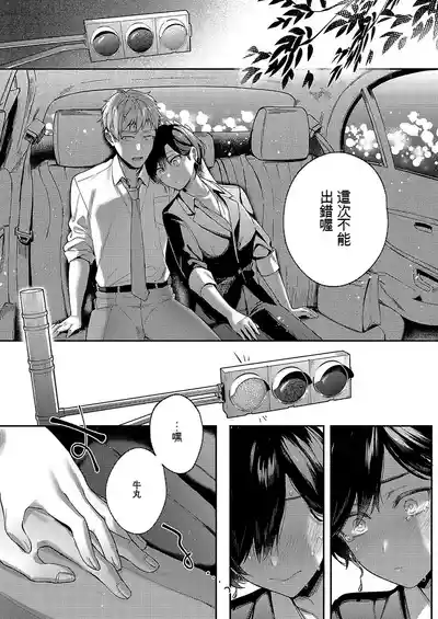 第11頁圖