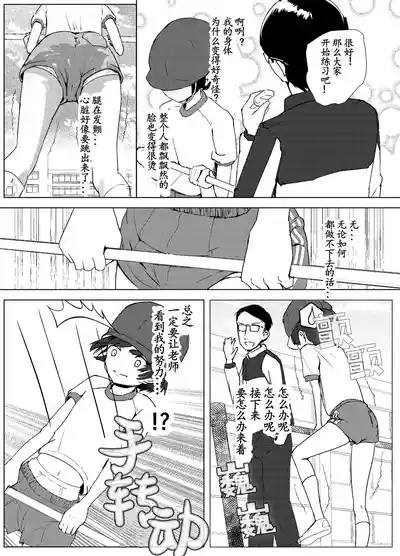 第11頁圖