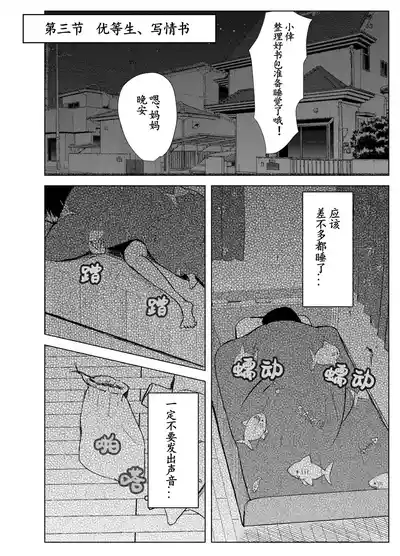 第31頁圖