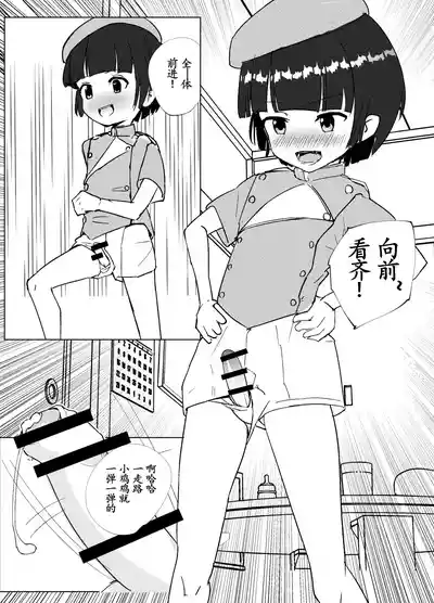 第35頁圖