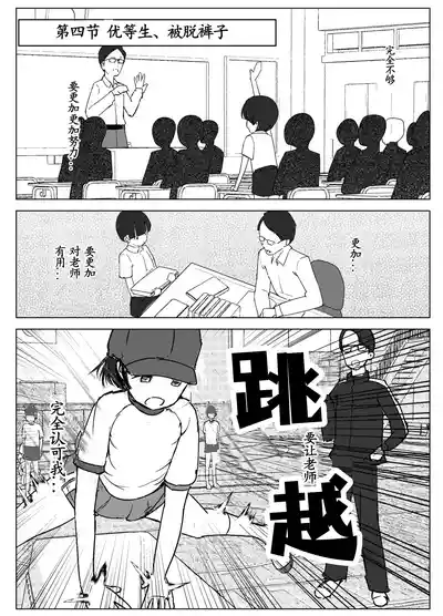 第43頁圖