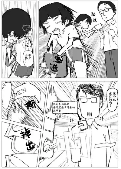 第59頁圖