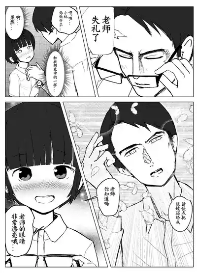 第63頁圖