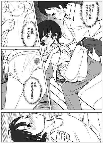 第67頁圖