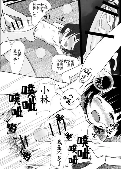 第83頁圖