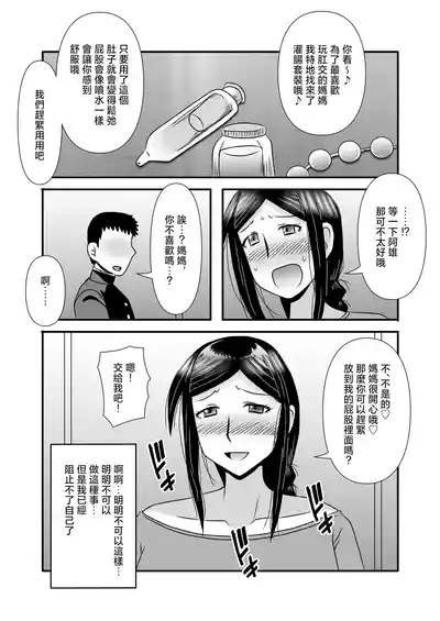 第31頁圖