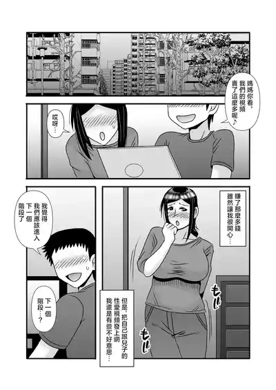 第59頁圖