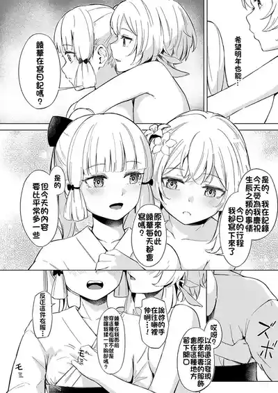 第11页图