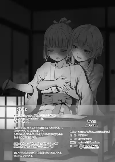 第27页图