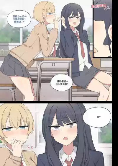 第3页图