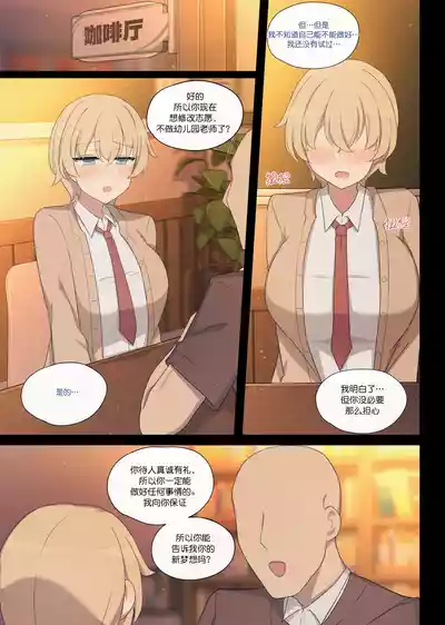 第7页图