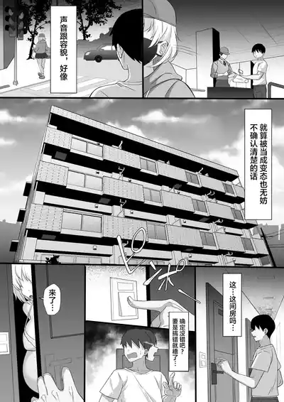 第7頁圖