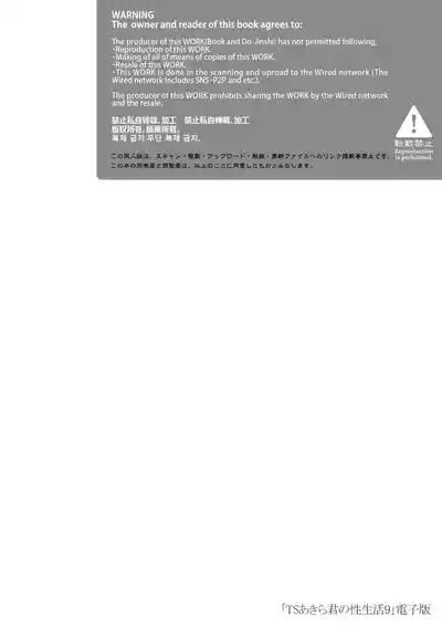 第23頁 封面 - HaSM.cc
