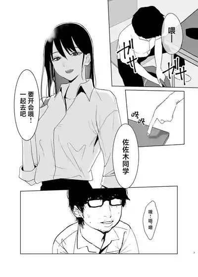 第7页图