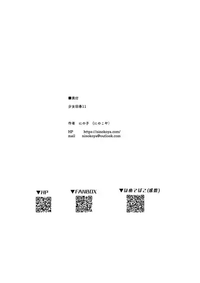 第99頁圖