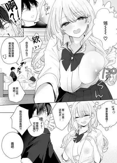 第7頁圖