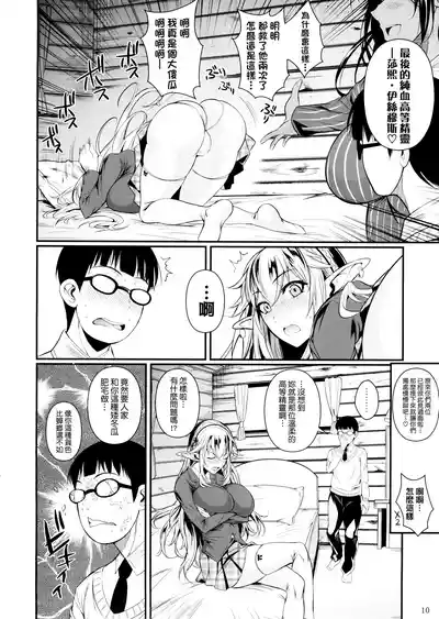 第11頁圖