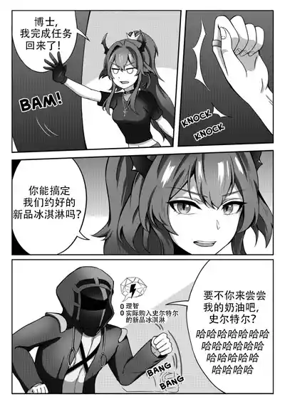 第3頁圖