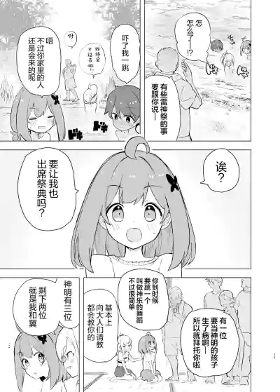 第11页图