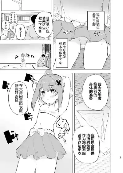 第15页图
