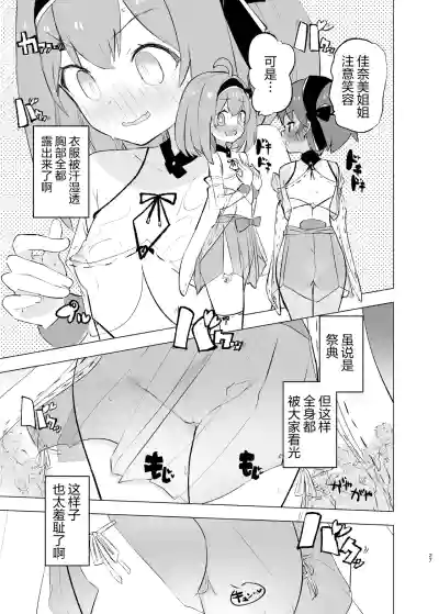 第27页图