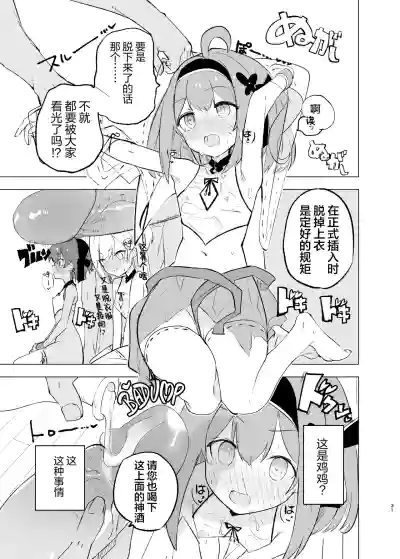 第31页图