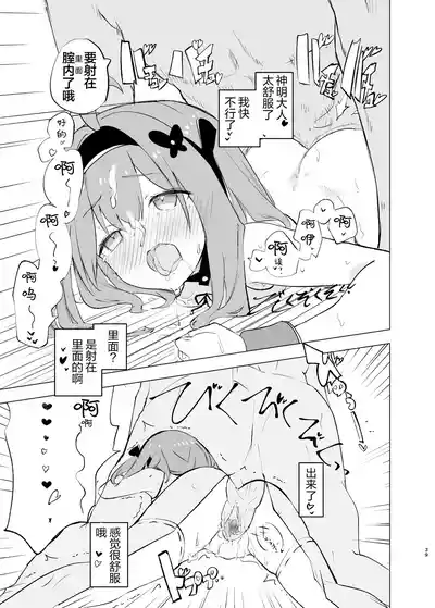 第39页图