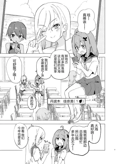 第3页图